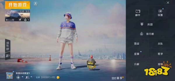 和平精英新版本测试内容曝光 和平精英1.13版本重磅来袭