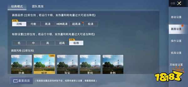 和平精英新版本测试内容曝光 和平精英1.13版本重磅来袭