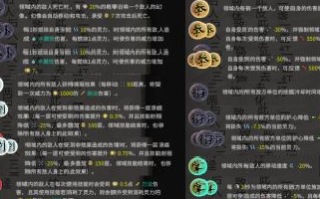 《鬼谷八荒》官方致歉!版本太赶未完整测试!