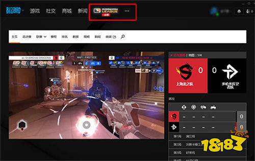 暴雪战网商城客户端下载