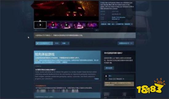 subverse汉化补丁怎么用 游戏汉化教程