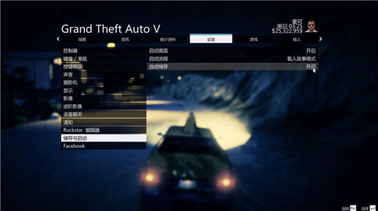 Gta5怎么存档如何快速存档 181gta5专区