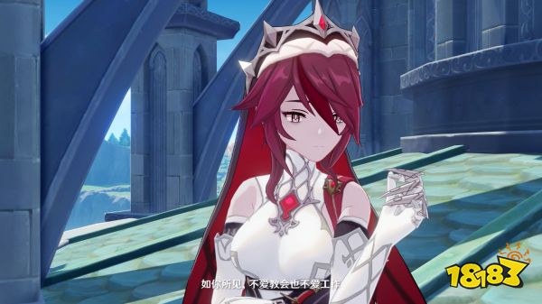 棘冠恩典 冒险RPG《原神》全新角色罗莎莉亚角色介绍 