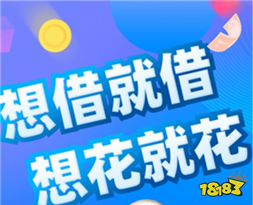 还享花app官方下载