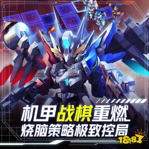 超级机器人大战棋