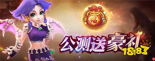 网易梦幻西游高爆