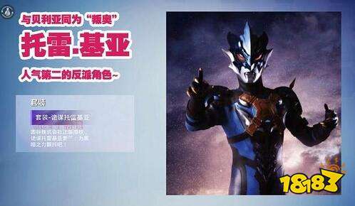 和平精英奥特曼皮肤联动是真吗 奥特曼皮肤联动消息一览