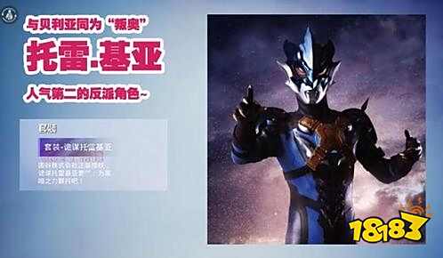 和平精英奥特曼皮肤多少钱 奥特曼皮肤价格一览