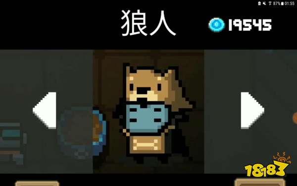 元气骑士贡献池有什么用