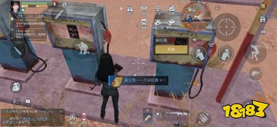 黎明觉醒开采机器藏宝图在哪里 开采机器藏宝图位置一览