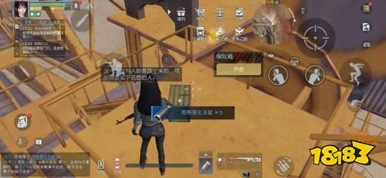 黎明觉醒开采机器藏宝图在哪里 开采机器藏宝图位置一览
