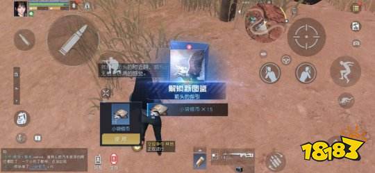 黎明觉醒箭头的指引藏宝图在哪里 箭头的指引藏宝图位置一览