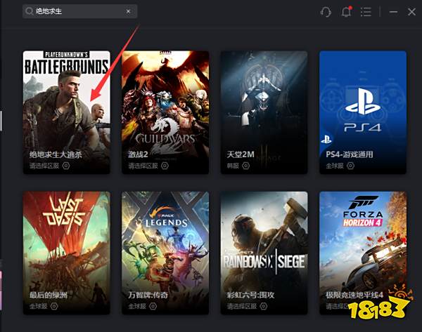 绝地求生捡东西特别慢 绝地求生网络延迟检测怎么办