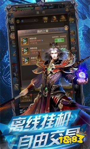 奇迹黎明安卓下载