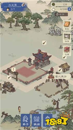 最强门派 Android版本下载