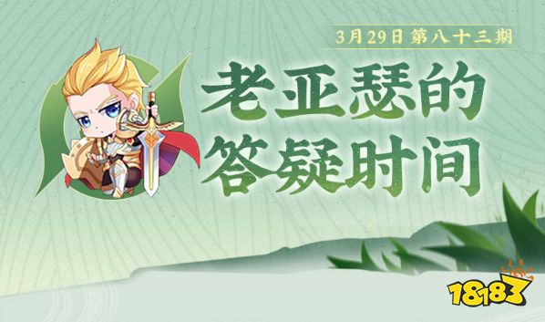 王者荣耀最新皮肤优化消息 诸葛亮与露娜部分优化效果曝光