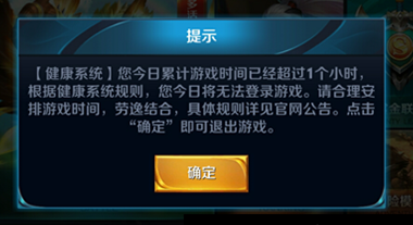 王者荣耀实名认证怎么修改 实名认证修改办法