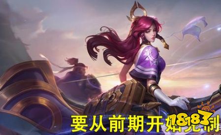 王者荣耀英雄克制是什么意思 对线英雄克制介绍