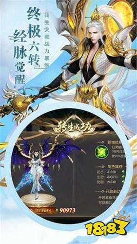 Jiuxing Ba Ti Jue full version free download