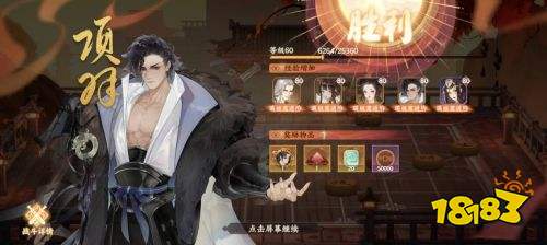 忘川风华录忘川烟火会活动指南 与名士共赏烟花吧