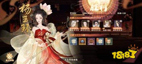 忘川风华录忘川烟火会活动指南 与名士共赏烟花吧