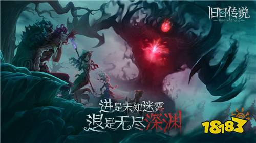 类暗黑地牢手游