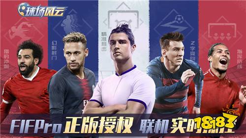 中超球场风云2021