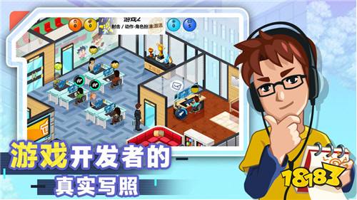 游戏开发物语免费