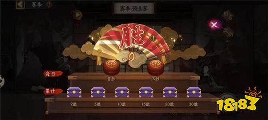 阴阳师小赛季预选赛开启 有的痒痒鼠根本没去参加