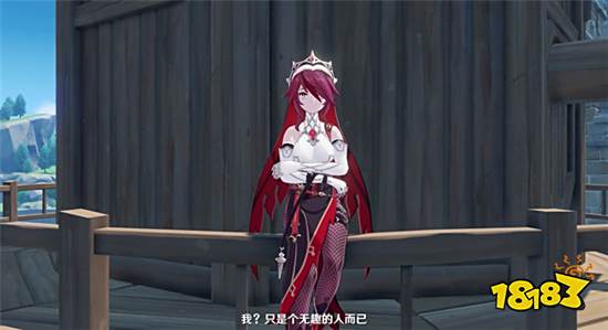 原神罗莎莉亚CG正式公布 就算没有史莱姆也有人气