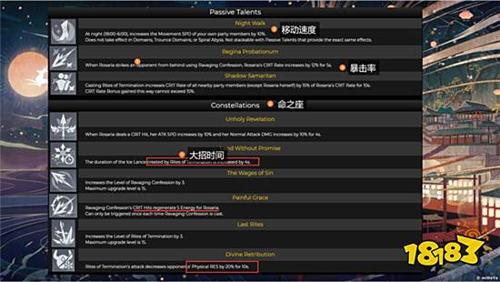 原神罗莎莉亚CG正式公布 就算没有史莱姆也有人气