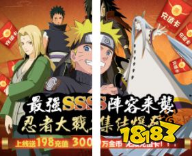 魔法之光火影苹果版下载