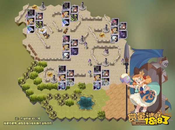 剑与远征佩吉公主试炼怎么过 佩吉公主试炼最佳通关路线推荐