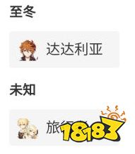 元神零氪最强阵容