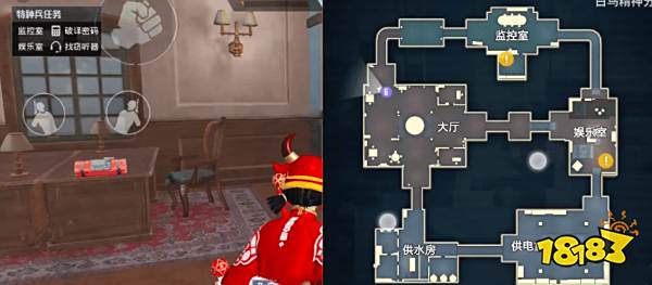 内鬼模式房卡怎么获得