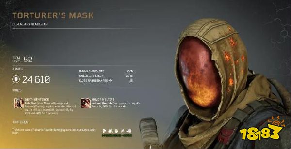 先驱者拷打者套装怎么样 拷打者套装介绍