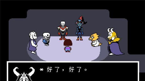 传说之下真和平结局怎样达成