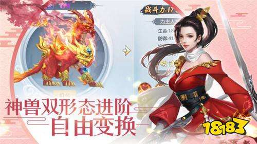 Linlang Tianxia Mobile Games official website download