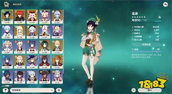 原神急冻树平民要怎么打 急冻树平民速通攻略