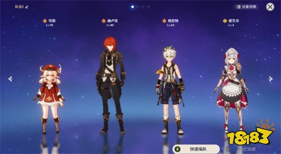 原神急冻树平民要怎么打 急冻树平民速通攻略