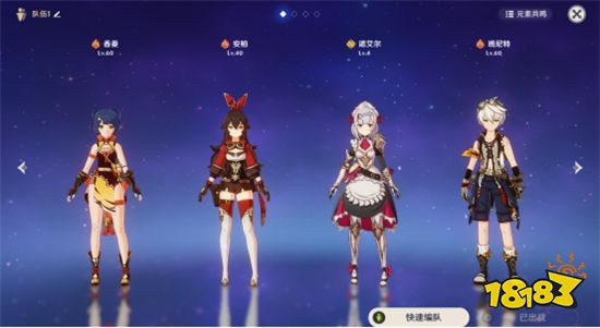 原神急冻树平民要怎么打 急冻树平民速通攻略