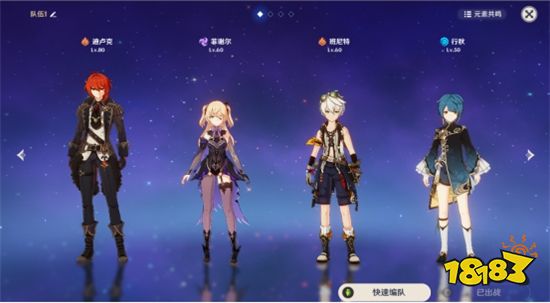 原神急冻树平民要怎么打 急冻树平民速通攻略