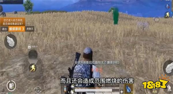 和平精英动态空间怎么发图片 动态空间发图片方法