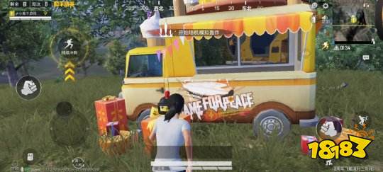 和平精英二周年版本新增药品 冰茶治疗堪比医疗箱