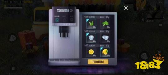 和平精英二周年版本新增药品 冰茶治疗堪比医疗箱