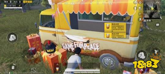 和平精英二周年版本新增药品 冰茶治疗堪比医疗箱