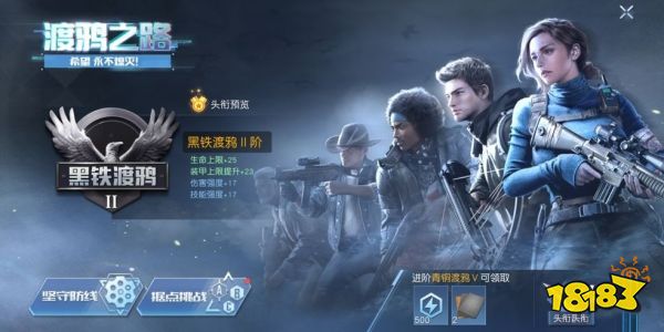 黎明觉醒子弹壳怎么用最好 子弹壳最佳用处一览