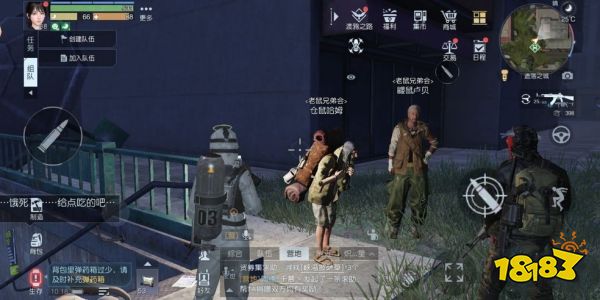 黎明觉醒子弹壳怎么用最好 子弹壳最佳用处一览