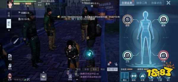 黎明觉醒游戏卡住了怎么办 游戏卡顿解决方法