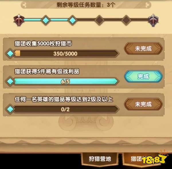 剑与远征众神猎场新手开局怎么玩 众神猎场开局玩法介绍